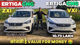 2024 Suzuki Ertiga Cng Vxi vs Zxi Cng Comparison 🔥✅ l Ertiga cng Vxi vs ertiga cng zxi l MRCars [upl. by Yebba]