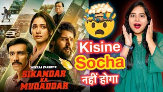 Sikandar Ka Muqaddar Movie REVIEW  Deeksha Sharma [upl. by Oigolue431]