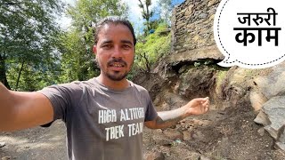 ये काम करवाना भी बहुत जरुरी था  village lifestyle in Uttarakhand  sj family vlog  Sujan Negi [upl. by Anthia]