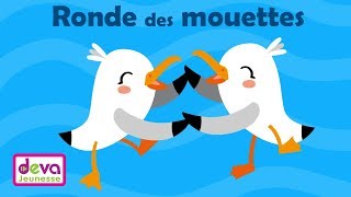 Ronde des mouettes Comptine avec paroles ⒹⒺⓋⒶ Enfants [upl. by Richmound]