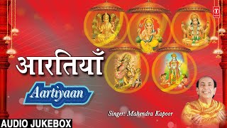 Best Aarti Collection By Mahendra Kapoor Full Audio Song Juke Box [upl. by Eyanaj]