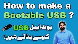 Create a Bootable USB drive in UrduHindi  Windows 7 810 and Linux Guide [upl. by Abby280]