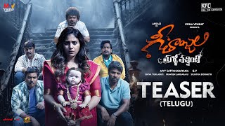 Geethanjali Malli Vachindhi Telugu Teaser  Anjali  Kona Venkat  Shiva Turlapati [upl. by Atinram]