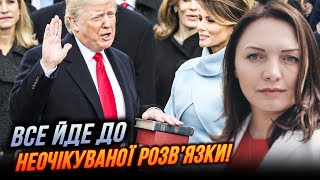 ❗️ГОНГАДЗЕ Євросоюз спробує все провернути до інавгурації Трампа залежність кремля від Китаю стає… [upl. by Swan]