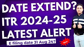 ITR Date Extension Latest News  ITR Last Date 202425  ITR Due Date Extension Update [upl. by Bernhard]