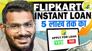 Flipkart Personal Loan  Upto Rs 5 Lakhs [upl. by Adikam]