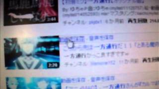 YouTubeからPSPに音楽や動画の入れ方 [upl. by Oahc]