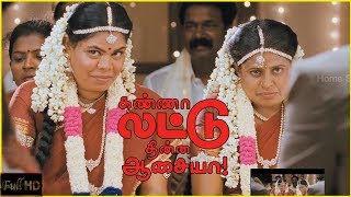 Latest Tamil movie comedy scenes  Kanna Laddu Thinna Aasaiya Comedy Scenes  Santhanam  Powerstar [upl. by Ahs]