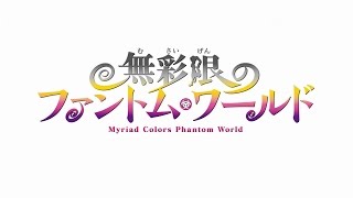 Musaigen no Phantom World  OP 60fps [upl. by Mears240]