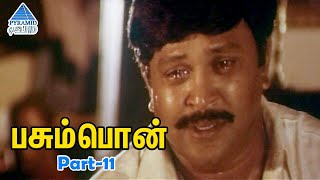 Pasumpon Tamil Movie Scenes  Part 11  Prabhu  Sivaji  Sivakumar  Vadivelu  Ilavarasu  Radhika [upl. by Llesram]