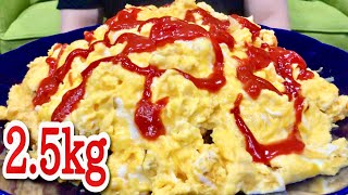 【大食い】とろっとろ卵！オムライス25kgを完食チャレンジ！！！ [upl. by Levram]