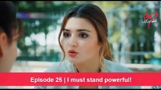 Pyaar Lafzon Mein Kahan Episode 25  I must stand powerful [upl. by Maghutte]