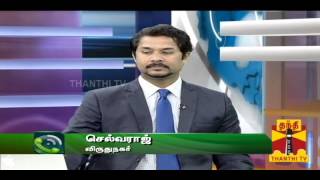 LAABAM 11022014 THANTHI TV [upl. by Lot]