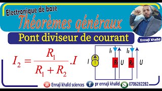 Diviseur de courant cours et exemple [upl. by Nnave]