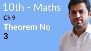 Class 10th Math Chapter 9  Theorem no 3  10th Class Math Chapter 9 [upl. by Essej]