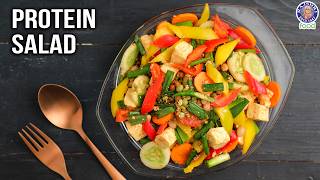 High Protein Salad  Protein Rich Veg Salad Recipe  The Perfect Nutrition Mix Salad  Chef Varun [upl. by Renado]