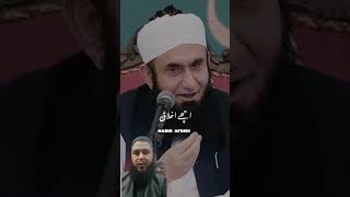 Maulana tariq jameel emotional bayanache akhlaq tariqjameelsb emotional [upl. by Otto]