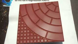 Designer Concrete Tile Mould  Concrete Floor Tiles Mould  Rubber Paver Mould  Plastic Paver Mould [upl. by Loggins509]