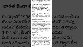 ap current affairs  ap dsc latest news  appsc latest news  ap police jobs  rrb jobs [upl. by Darren]