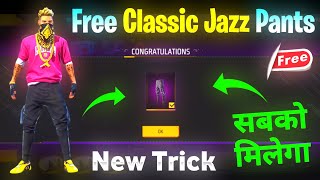 How To Get Jazz Pants In Free Fire 2024 💯😱🔥  Jazz Pant Return  Classic Jazz Pant Return Date [upl. by Ymiaj]