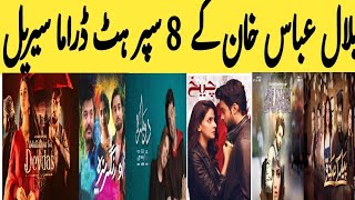 Top most popular hit and best Dramas of Bilal Abbas Khan [upl. by Delanty]