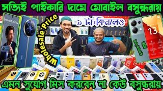 Mobile Phone Price in Bangladesh  New Mobile Phone Price in BD 2024  Unofficial Phone Price in BD [upl. by Tehcac]