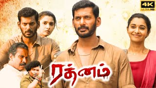 Rathnam Full Movie In Tamil 2024  Vishal Priya Bhavani Shankar  DSP  Hari  Review amp Facts [upl. by Serafina]