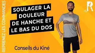 Douleur à la hanche et au bas du dos  Exercice dassouplissement pour se soulager [upl. by Ritch]