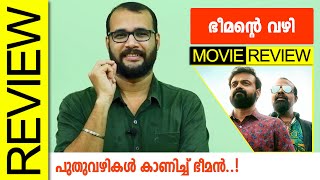 Bheemante Vazhi Malayalam Movie Review by Sudhish Payyanur monsoonmedia [upl. by Melvena]