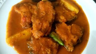 কালবোয়াসকালবোস মাছের কালিয়া  Kalbose Fish Recipe Bengali Style [upl. by Myrlene]