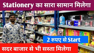 fancy Stationery wholesale market in delhi sadar bazar stationery items wholesale shop sadar bazaar [upl. by Rossie]