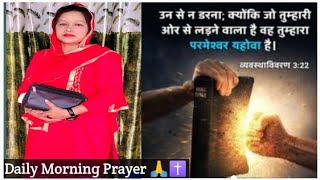 Babita pastor  khatima Uttarakhand is live [upl. by Yebloc]