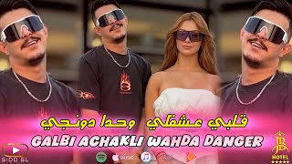 HICHEM TGV 2024  Galbi Achkakli Wahda Danger قلبي عشقلي وحدا دونجي  Exclusive Hotel JB [upl. by Akihc]