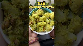 🫚🥔இஞ்சி கிழங்கு வறுவல் 😋👌 Ginger Aloo Fry recipe😋👌shorts varuval potato [upl. by Nievelt]