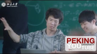 PKU Disciplines Season One • Mathematics Episode [upl. by Kareem]