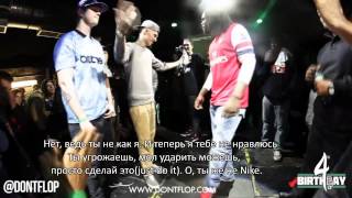 Arsonal vs Shotty Horroh русские субтитры [upl. by Niar]