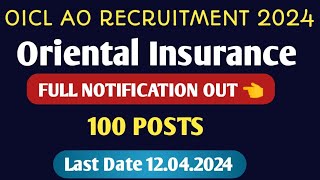 Oriental Insurance AO Notification 2024  Oriental Insurance Company Administrative Officer Vacancy [upl. by Sueaddaht]