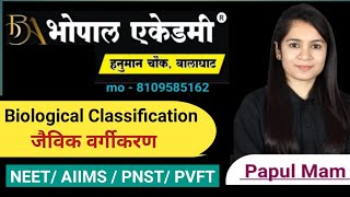 BIOLOGICAL CLASSIFICATION  HINDI  ENGLISH MEDIUM NEET AIIMS FULL NCERT BASED BOTANY neet2024 [upl. by Derrek]