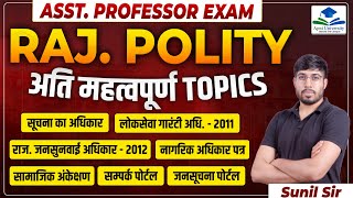 RPSC Assistant Professor Paper 03 GK  Assistant Professor Paper 03 Marathon Class  Rajasthan GK [upl. by Tatiania893]