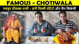 Chotiwala Famous Deluxe Thali  Jain Shikanji Meerut  Meerut Street Food  Indian Food Vlogs [upl. by Kepner945]