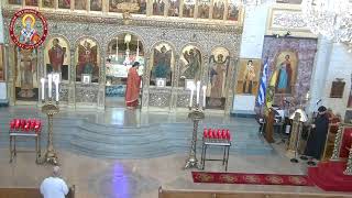 St Nektarios of Pentapolis Matins and Divine Liturgy [upl. by Bondie508]