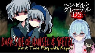 【ヘンゼルとグレーテルDS  Hansel and Gretel DS】Baca ending yang laiiiin【Ren Akasha】 [upl. by Dloreg613]