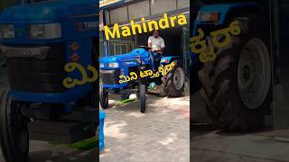 Tracstar 531 tractor review in kannada music automobile tractor karnataka dfarming tracstar531 [upl. by Eeloj135]