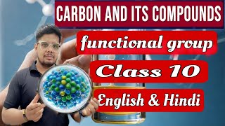 functional group🔥 carbon and its compounds Ncert covered dear Sandeep sir [upl. by Ihab]