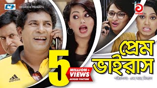 Prem Virus  Bangla Full Comedy Natok  Mosharraf Karim  Jui Karim  Shimi  Shamiha Khan [upl. by Aggri]