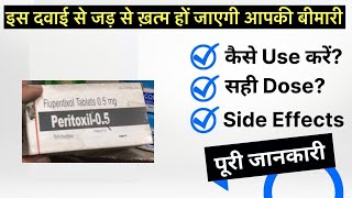 Peritoxil 05mg tablet uses  price  composition  dose  side effects  review  in hindi [upl. by Rumilly]