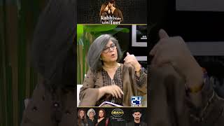 Rubabs Last Conversation With Adeel  Kabhi Main Kabhi Tum Drama Review  Kya Drama Hai [upl. by Meras]