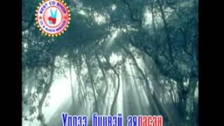 Eejiin buuvein duu Karaoke  Ээжийн бүүвэйн дуу Монгол дууны караоке [upl. by Hyatt941]