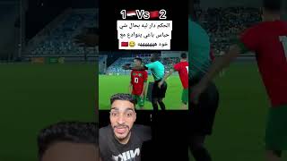 المغرب مصر كاساممافريقيا [upl. by Toby]