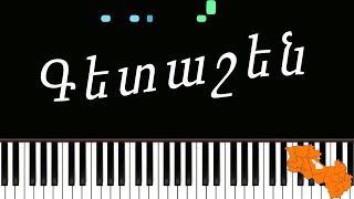 Getashen  Piano Tutorial [upl. by Hwu]